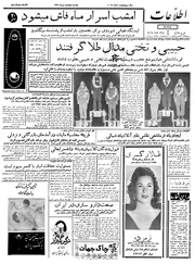 → صفحهٔ قبلی