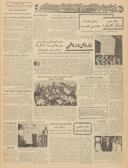 صفحهٔ بعدی ←