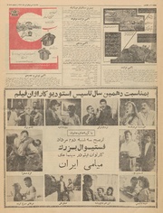 صفحهٔ بعدی ←