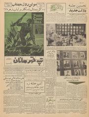 صفحهٔ بعدی ←