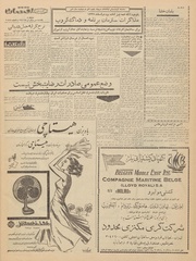 صفحهٔ بعدی ←