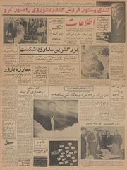 → صفحهٔ قبلی