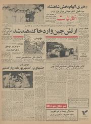 → صفحهٔ قبلی