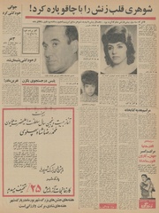 صفحهٔ بعدی ←