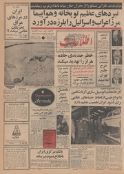 → صفحهٔ قبلی