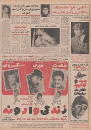 صفحهٔ بعدی ←