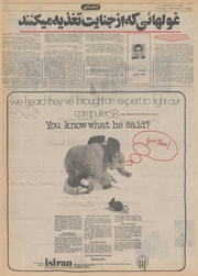 صفحهٔ بعدی ←