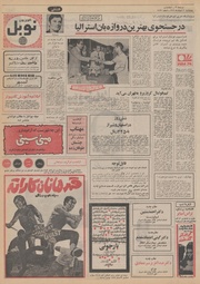 صفحهٔ بعدی ←