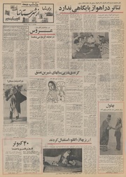 صفحهٔ بعدی ←