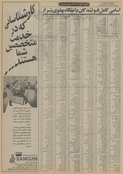 صفحهٔ بعدی ←