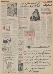 صفحهٔ بعدی ←