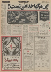 صفحهٔ بعدی ←