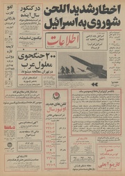 → صفحهٔ قبلی