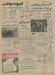 → صفحهٔ قبلی