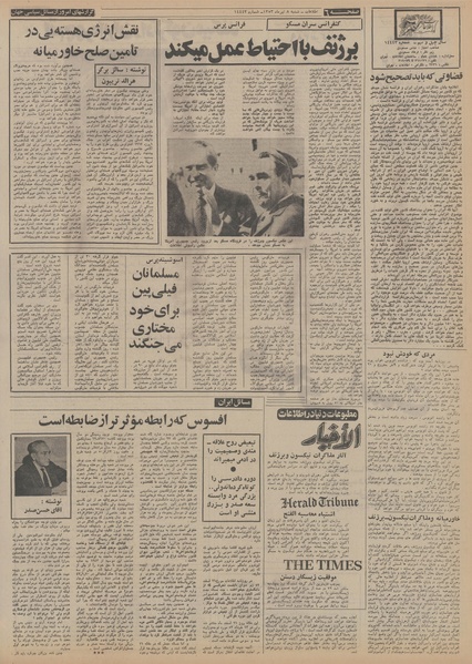 پرونده:Ettelaat13530408.pdf