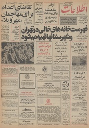 → صفحهٔ قبلی