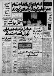 → صفحهٔ قبلی