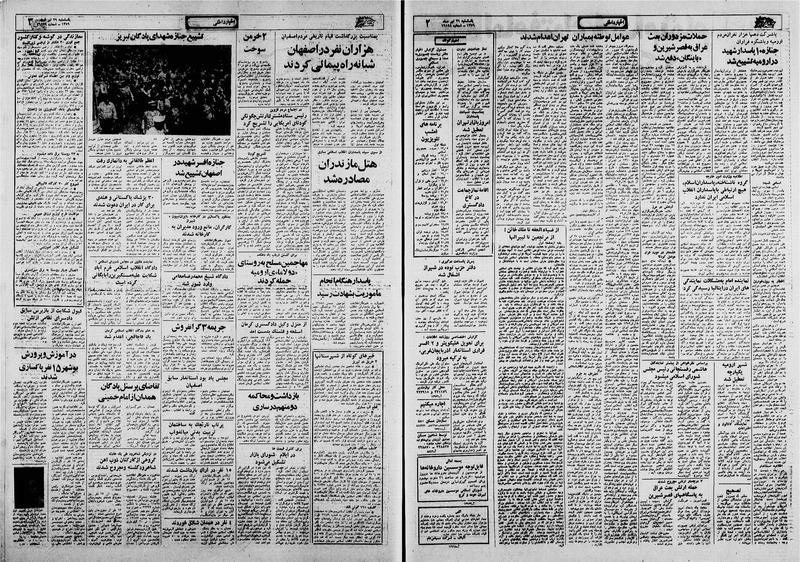 پرونده:Ettelaat13590429.pdf