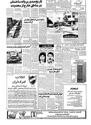 صفحهٔ بعدی ←