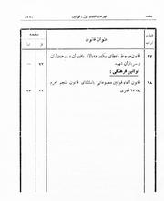 → صفحهٔ قبلی