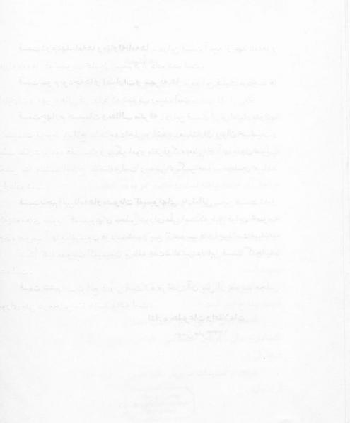 پرونده:Majlis Melli 16.pdf