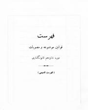 صفحهٔ بعدی ←