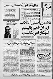 → صفحهٔ قبلی