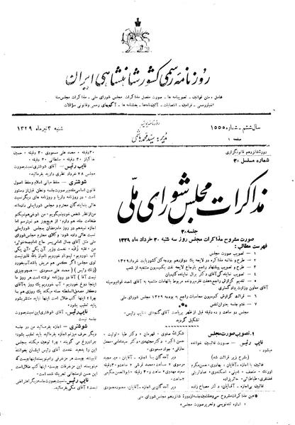 پرونده:Moz16 38.pdf