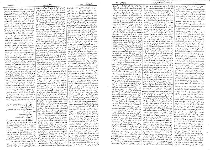 پرونده:Moz 14 167.pdf