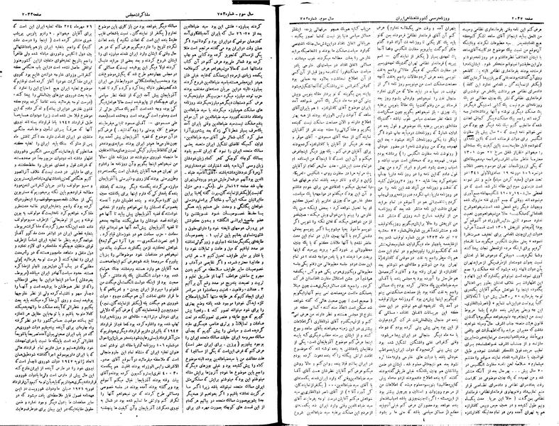 پرونده:Moz 15 16b.pdf