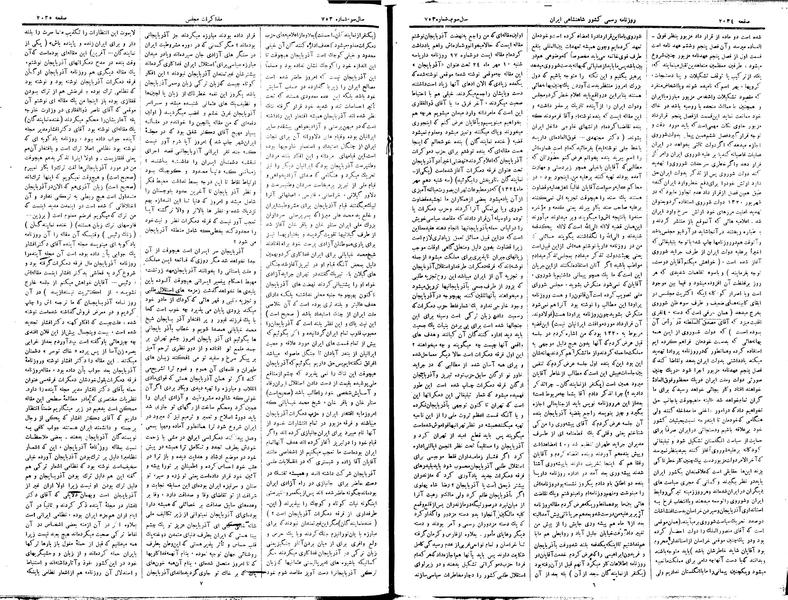 پرونده:Moz 15 16b.pdf