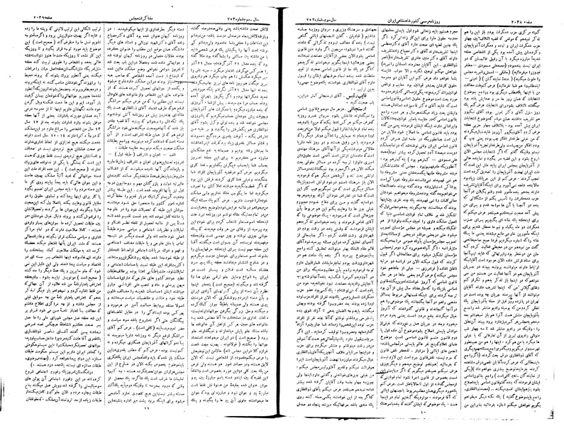 پرونده:Moz 15 16b.pdf