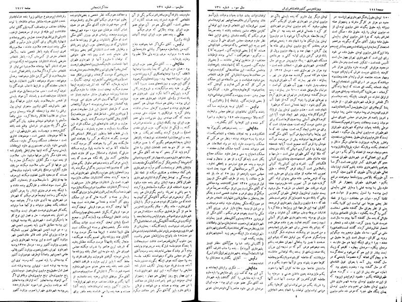 پرونده:Moz 15 7a.pdf