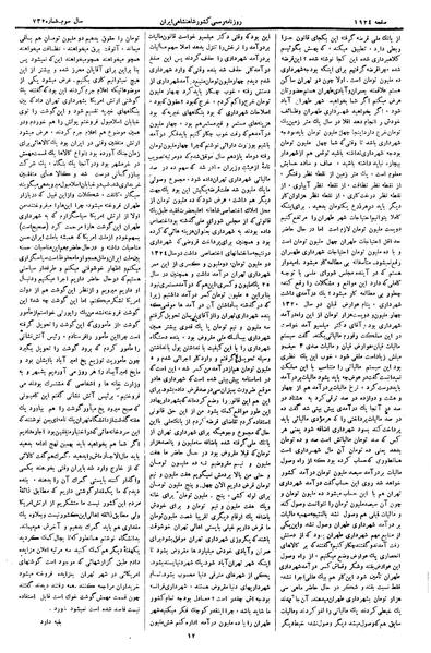 پرونده:Moz 15 7a.pdf