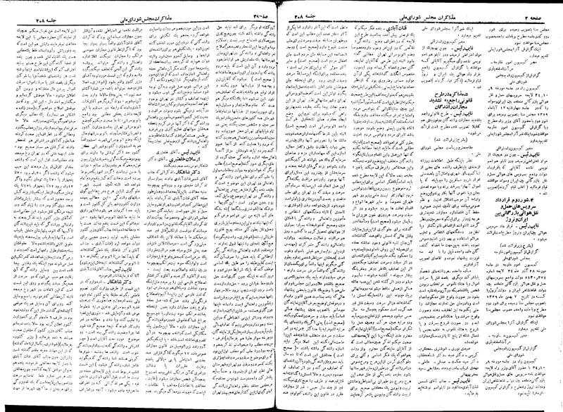 پرونده:Moz 18 208.pdf