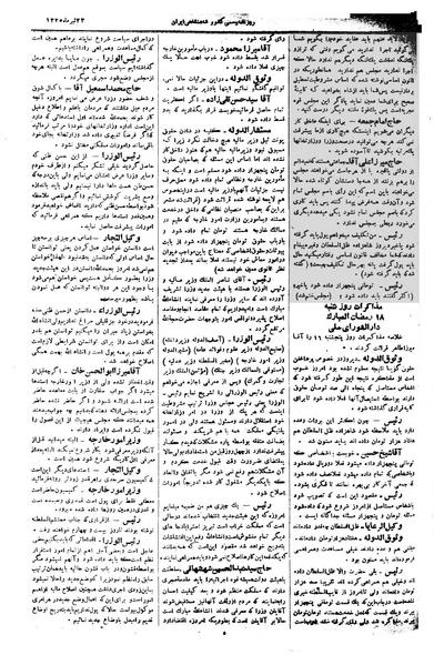 پرونده:Moz 1 179.pdf