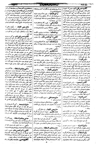 پرونده:Moz 1 179.pdf