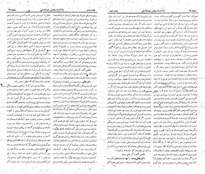 پرونده:Moz 21 6.pdf