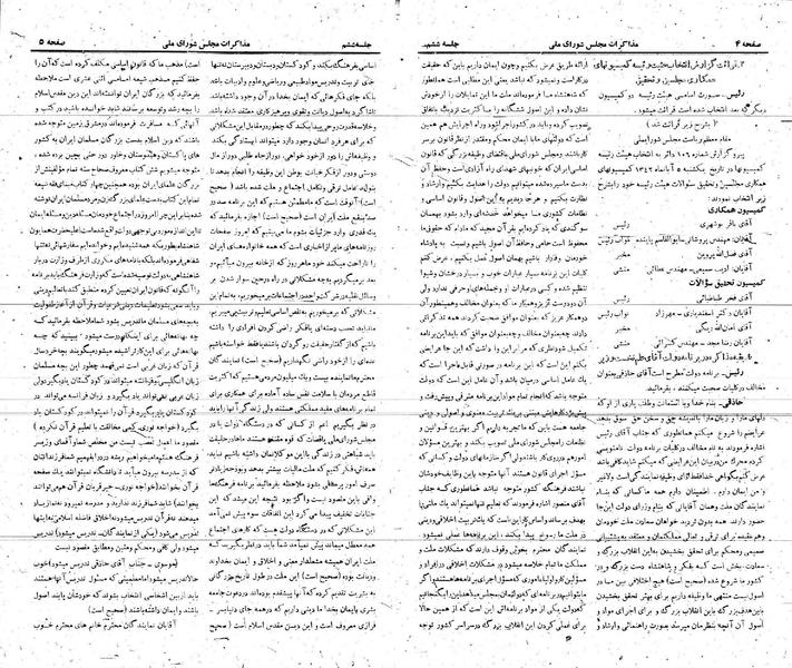 پرونده:Moz 21 6.pdf