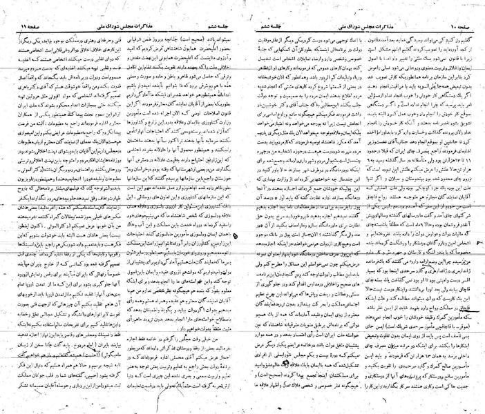 پرونده:Moz 21 6.pdf