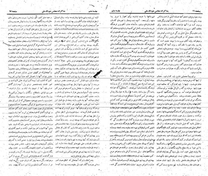 پرونده:Moz 21 6.pdf