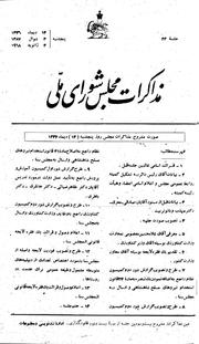 → صفحهٔ قبلی