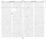 صفحهٔ بعدی ←