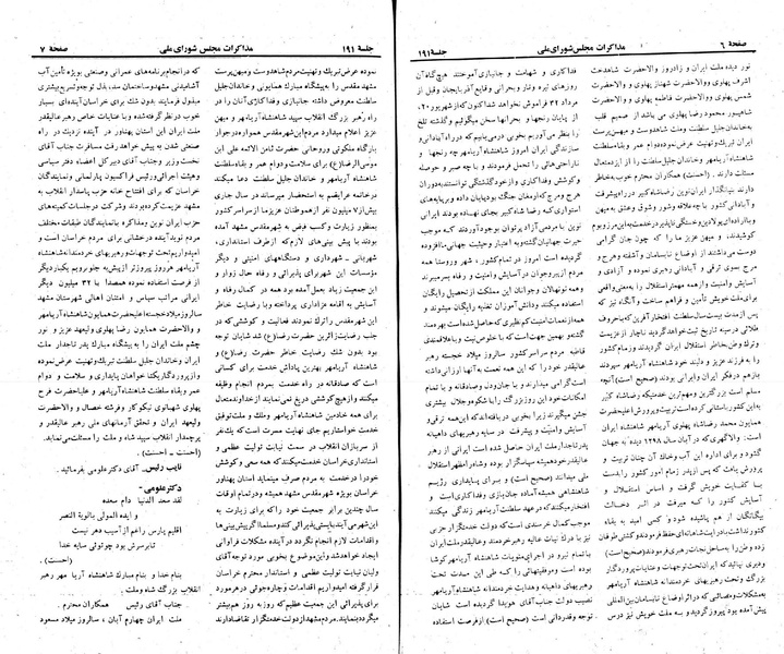 پرونده:Moz 23 191.pdf