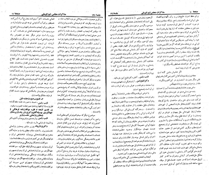پرونده:Moz 23 191.pdf