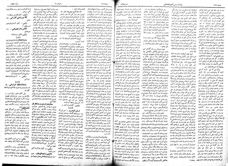 پرونده:Moz 4 103.pdf