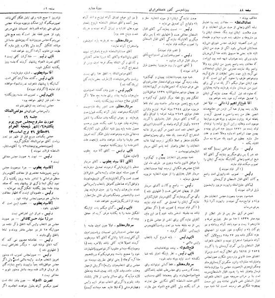 پرونده:Moz 4 15.pdf