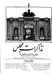 صفحهٔ بعدی ←