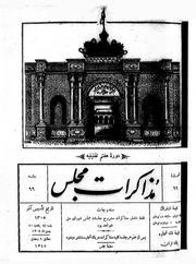 → صفحهٔ قبلی