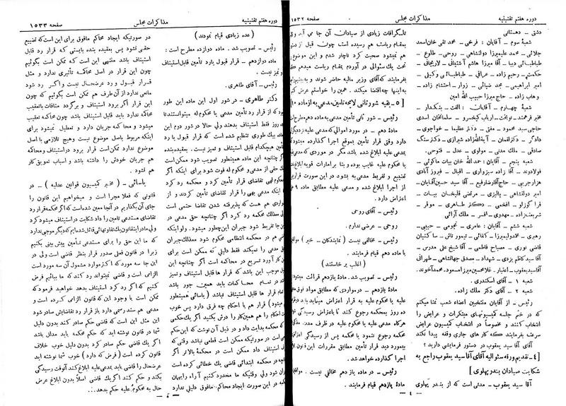 پرونده:Moz 7 99.pdf